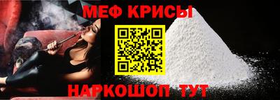 индика Беслан