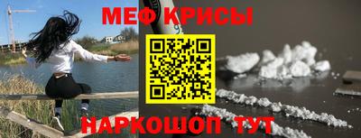 ALPHA-PVP Бийск