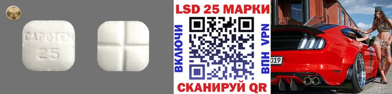 LSD-25 экстази кислота  закладка  Добрянка 
