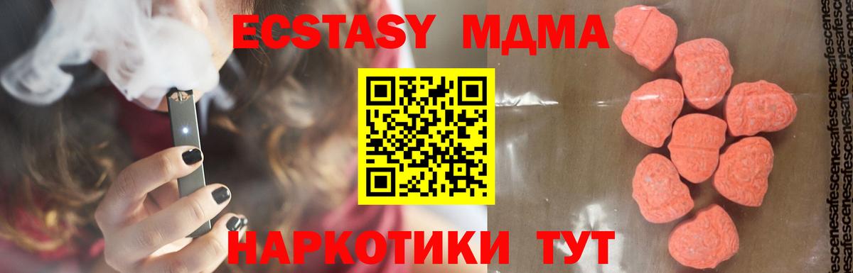 МДМА VHQ Добрянка