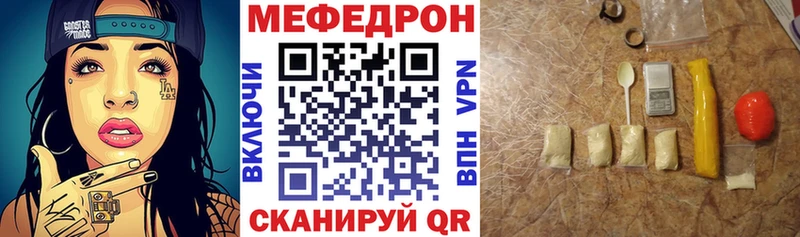 МЕФ 4 MMC  даркнет сайт  Добрянка 