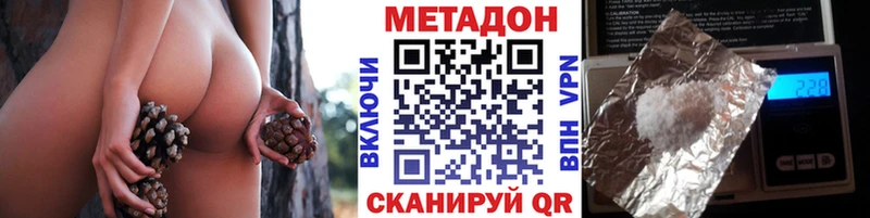 Метадон белоснежный  наркота  Добрянка 