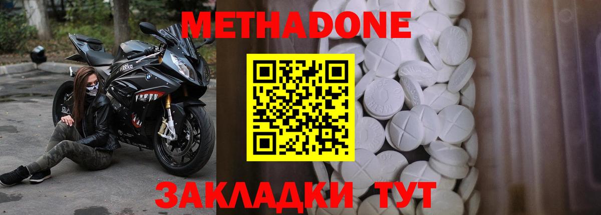 LSD-25  Добрянка  A PVP СОЛЬ   АМФ   Вход с VPN  МЕФ   КОКАИН  Гашиш  МЕТ  Конопля 