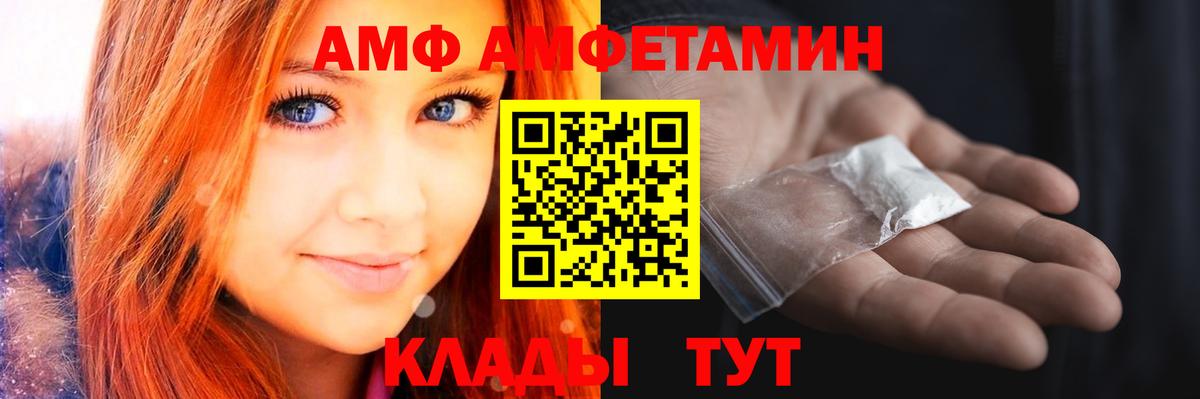 МЕТАМФЕТАМИН  Метамфетамин витя  Вход с VPN  Добрянка 
