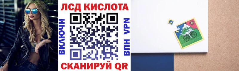 KRAKEN ссылки  Добрянка  Марки N-bome 1,5мг 