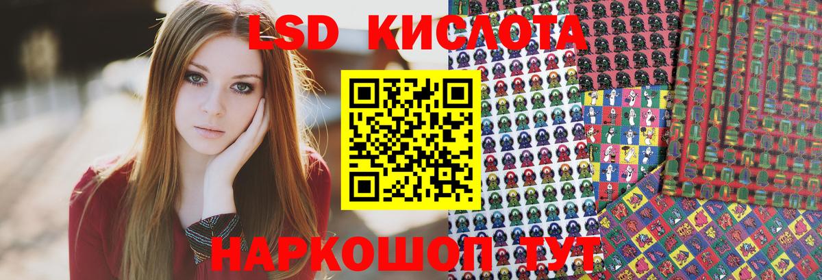 Марки 25I-NBOMe 1500мкг Добрянка