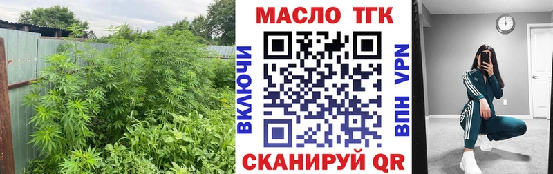 ТГК вейп  наркота  Добрянка 