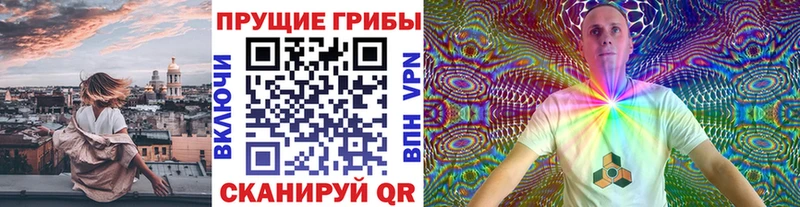 МЕГА онион  Добрянка  Галлюциногенные грибы GOLDEN TEACHER 