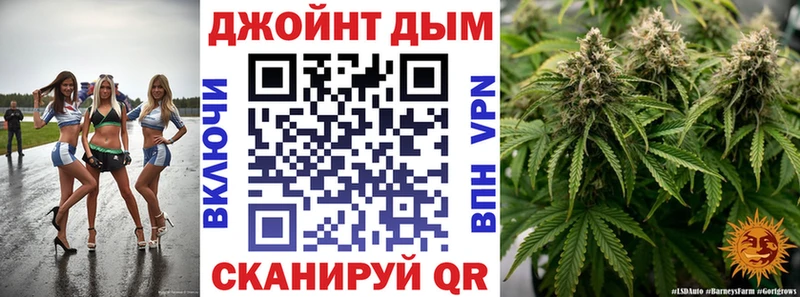 Каннабис индика  где можно купить   Добрянка 