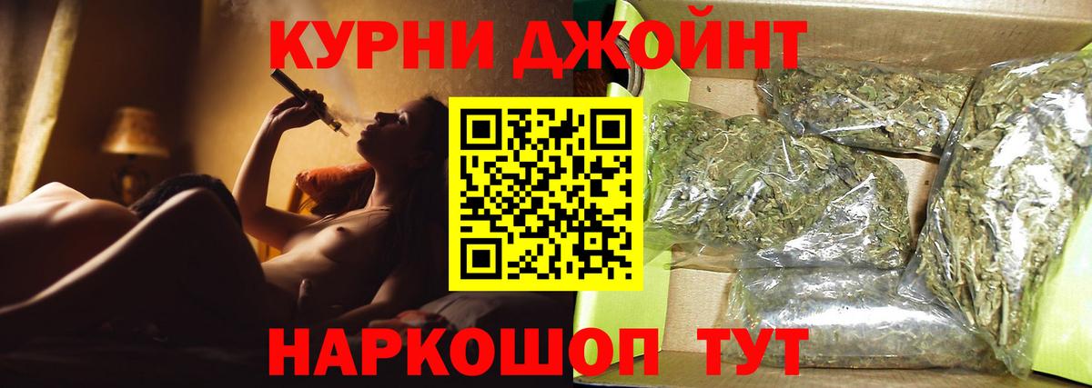 Бошки марихуана Bruce Banner  Бошки марихуана ГИДРОПОН  Добрянка  Вход с VPN  Канабис Ganja 